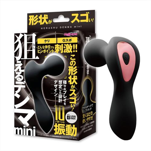 狙えるデンマmini　（ブラック）