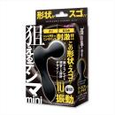 狙えるデンマmini　（ブラック）の画像（1）
