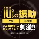 狙えるデンマmini　（ブラック）の画像（3）