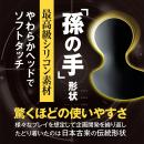 狙えるデンマmini　（ブラック）の画像（4）