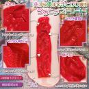 アオハルエンチャント Case.02 ちゃんるなの画像（2）