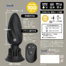 これは電ドラですか？の画像（7）