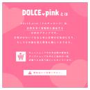 DOLCE.pink スクールコス　えちえちスク水　股ホック付き　透けピンクの画像（8）