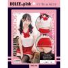 学生服ランキング 10位DOLCE.pink スクールコス　えちえちセーラー　へそ出し　赤