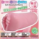 ふわぽちゃロングトロリーナ いちごミルクRemixの画像（1）