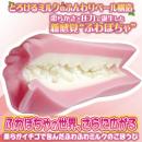 ふわぽちゃロングトロリーナ いちごミルクRemixの画像（2）