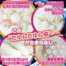 ふわぽちゃロングトロリーナ いちごミルクRemixの画像（3）