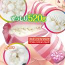 ふわぽちゃロングトロリーナ いちごミルクRemixの画像（5）