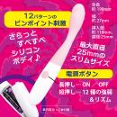 ピンクのつくしんぼの画像（2）