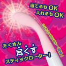 ピンクのつくしんぼの画像（3）