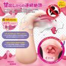 アクメハック（ふにふにソフト）の画像（2）