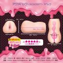 アクメハック（ふにふにソフト）の画像（4）