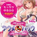 アクメハック（ふにふにソフト）の画像（5）