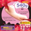 アクメハック（ねっとりフィット）の画像（2）
