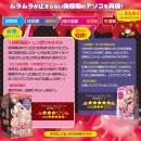 アクメハック（ねっとりフィット）の画像（6）