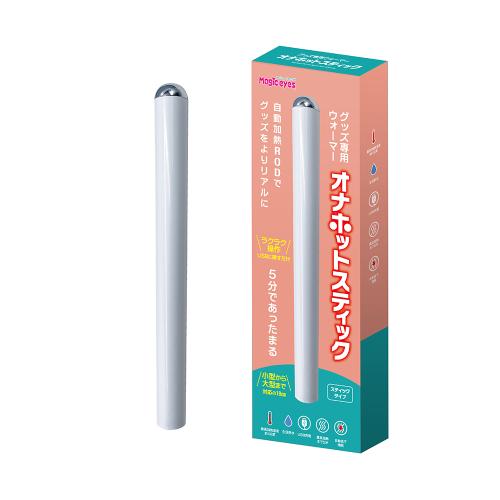 オナホットスティック 2,739 Yen オナホットスティック