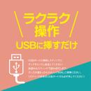 オナホットスティックの画像（2）