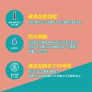 オナホットスティックの画像（5）