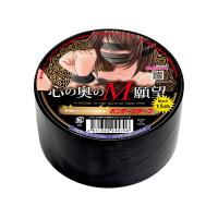 心の奥のM願望 ボンテージ（黒） 15m