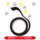 心の奥のM願望 ボンテージ（黒） 15mの画像（3）