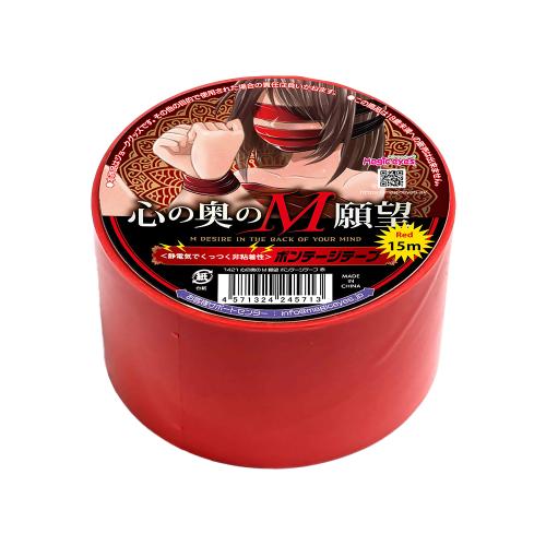心の奥のM願望 ボンテージ(赤) 15m 1,237.5 Yen 心の奥のM願望 ボンテージ(赤) 15m