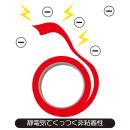 心の奥のM願望 ボンテージ（赤） 15mの画像（3）