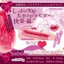 床オナ式ZERO NE-Backss（インナーソフト）　　6/20発売の画像（1）