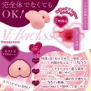 床オナ式ZERO NE-Backss（インナーソフト）の画像（2）