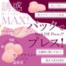 床オナ式ZERO NE-Backss（インナーソフト）　　6/20発売の画像（3）