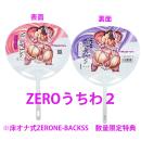 床オナ式ZERO NE-Backss（インナーソフト）　　6/20発売の画像（6）