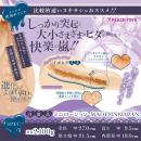 床オナ式ZERO NE-Backss（ハード）　6/20発売の画像（1）