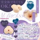 床オナ式ZERO NE-Backss（ハード）　の画像（2）