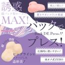 床オナ式ZERO NE-Backss（ハード）　の画像（3）