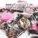 強制おち〇ぽ搜查官 　男性用調教貞操帶の画像（6）