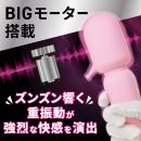 気絶デンマ（ピンク）の画像（1）