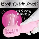 気絶デンマ（ピンク）の画像（2）