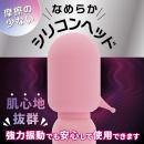 気絶デンマ（ピンク）の画像（4）