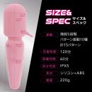 気絶デンマ（ピンク）の画像（5）