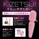 気絶デンマ（ピンク）の画像（7）