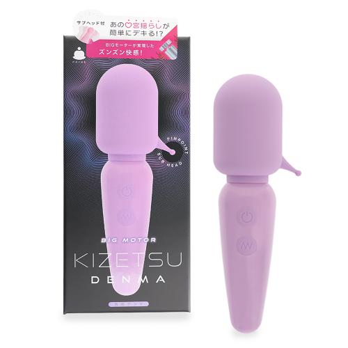 気絶デンマ(パープル) 6,600 Yen 気絶デンマ(パープル)