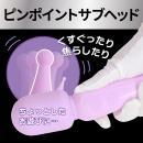 気絶デンマ（パープル）の画像（2）