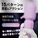 気絶デンマ（パープル）の画像（3）