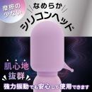 気絶デンマ（パープル）の画像（4）