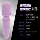 気絶デンマ（パープル）の画像（5）