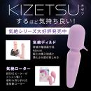 気絶デンマ（パープル）の画像（7）