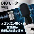 気絶デンマ（ブラック）の画像（1）