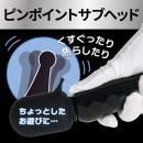 気絶デンマ（ブラック）の画像（2）