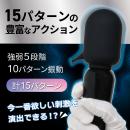 気絶デンマ（ブラック）の画像（3）