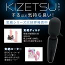 気絶デンマ（ブラック）の画像（7）