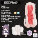 もち雪（ベロビラつぼ）の画像（2）